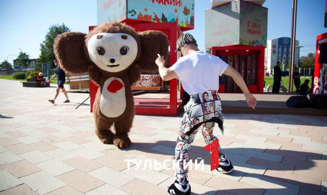 Как в центре Тулы отметили День знаний