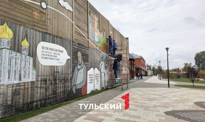 На Казанской набережной в Туле начали восстанавливать забор с историей