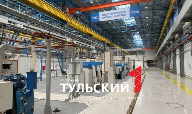 В Тульской области готовятся дать старт производству лопаток газовых турбин