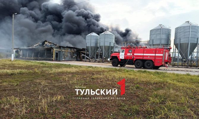 Названа предварительная причина пожара на предприятии "Воловский бройлер"