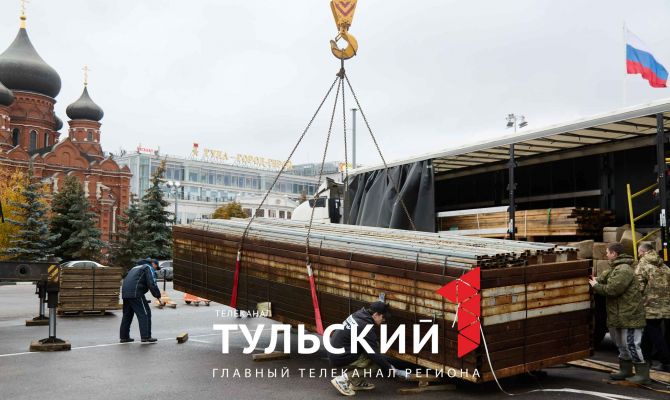 В Туле на площади Ленина начали монтаж Губернского катка