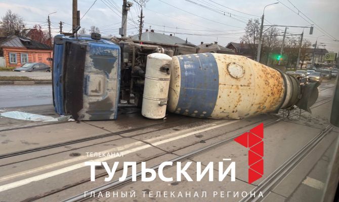 В Туле недалеко от "Рио" перевернулся большегруз