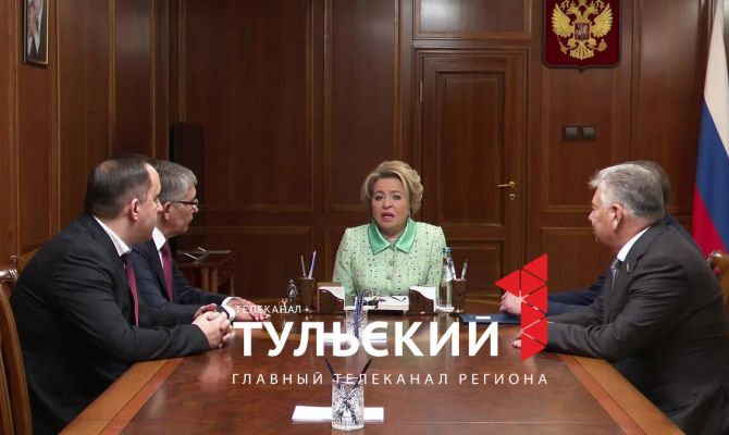 Председатель Совета Федерации отметила достижения Тульской области 