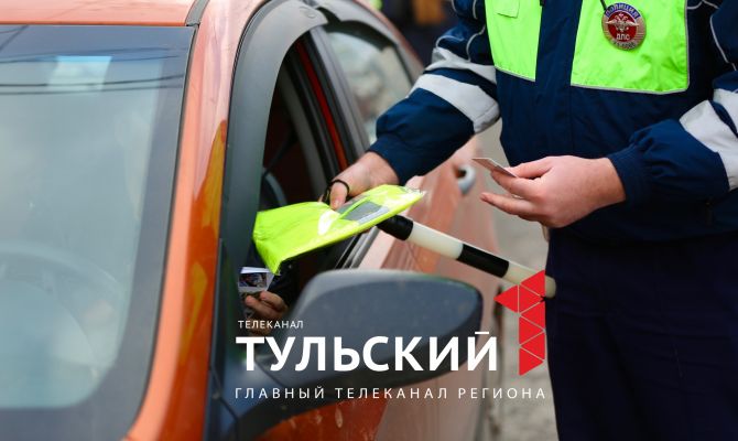 С начала года в Туле сотрудники ГАИ составили больше 1400 протоколов на пешеходов