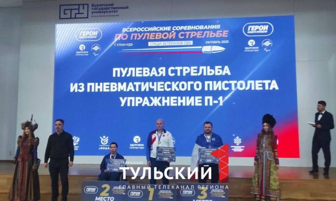 Ветеран СВО из Тулы стал лучшим по пулевой стрельбе