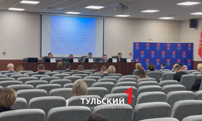 В Туле для участников СВО и их семей продлили льготу за наем муниципального жилья