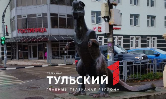 Тулякам рассказали, почему тираннозавр стал символом экзотариума