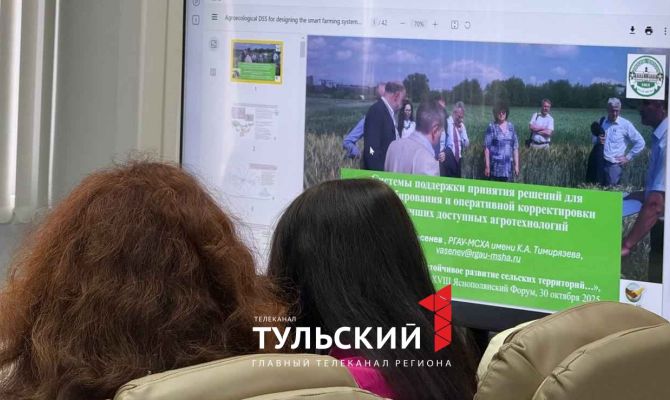 Что в АПК оставляет максимальный углеродной след