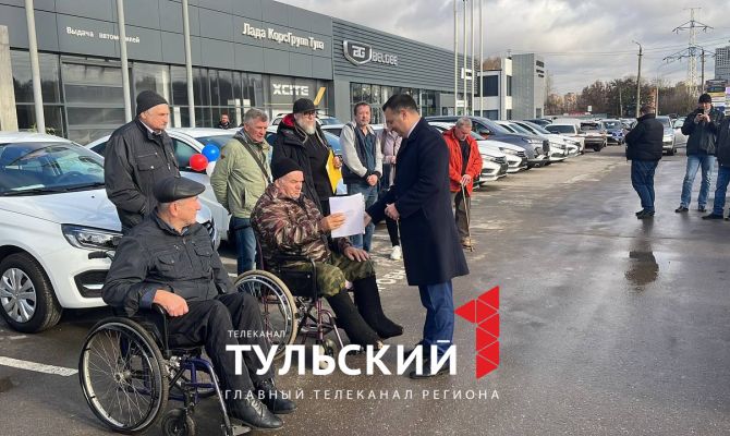 Тулякам с производственными травмами вручили автомобили