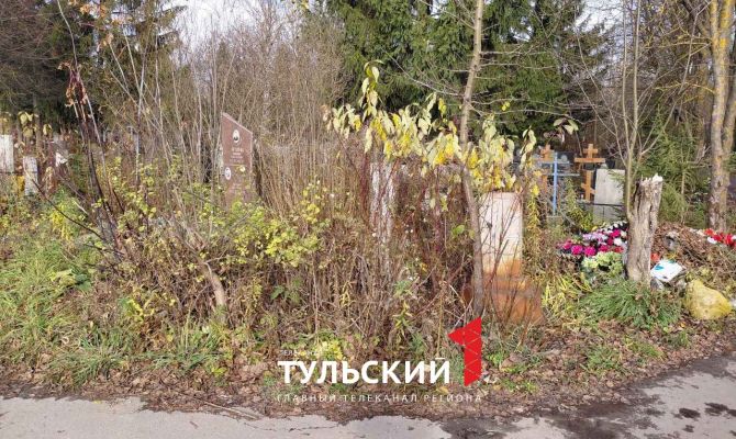 Туляки могут повлиять на благоустройство дорог на кладбищах