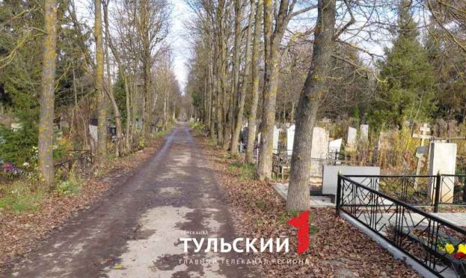 На тульских кладбищах появятся указатели к мусорным контейнерам