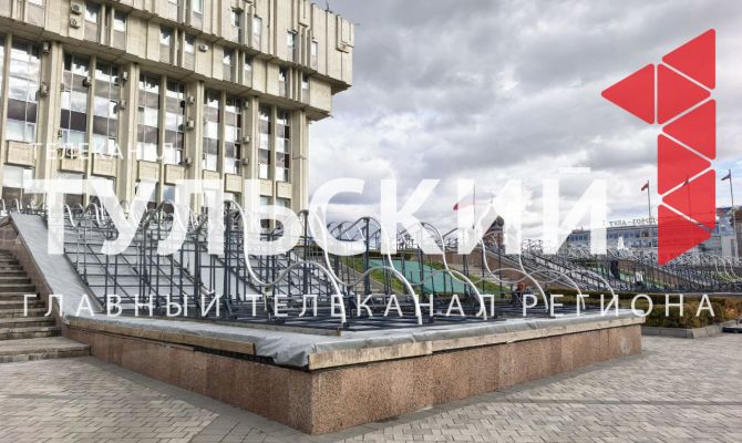  В конце октября Тулу начали готовить к Новому году