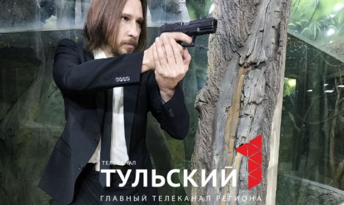 В Тульском экзотариуме появился Киану Ривз