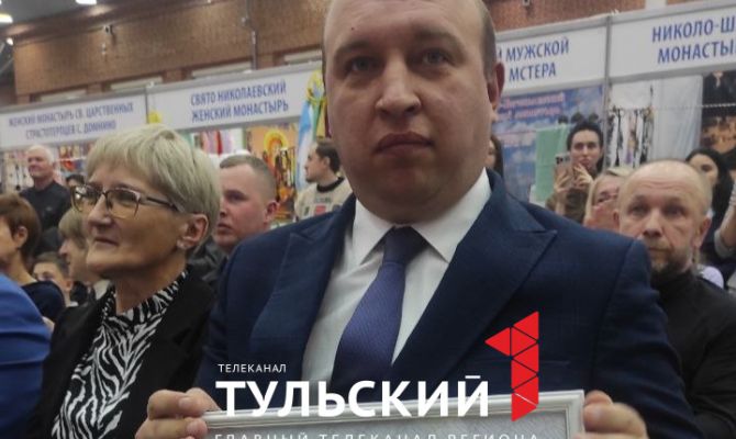 В Туле наградили Дмитрия Ярцева благодарностью председателя Совета Федерации России