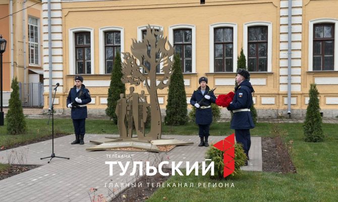 В Туле открыли мемориал «Листья памяти» к 84-летию обороны города