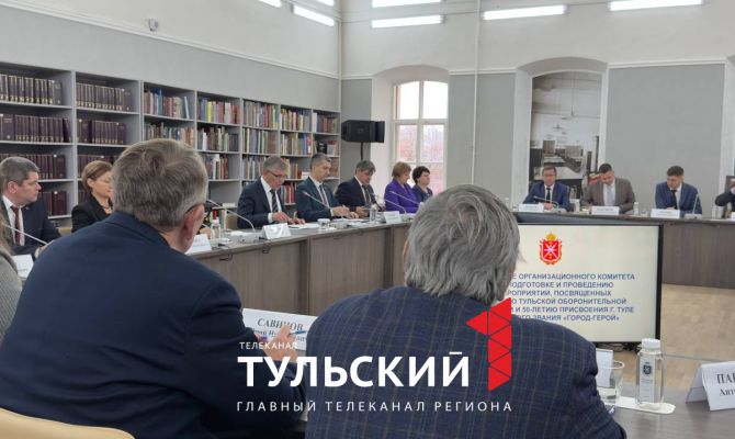 Тулякам показали логотип празднования 85-летия оборонительной операции