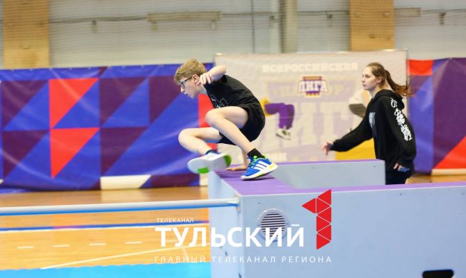 В Туле проходит финальный этап Всероссийской "Паркур-лиги"