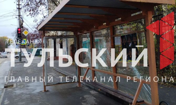 В Туле вандалы разгромили трамвайную остановку на улице Мира 