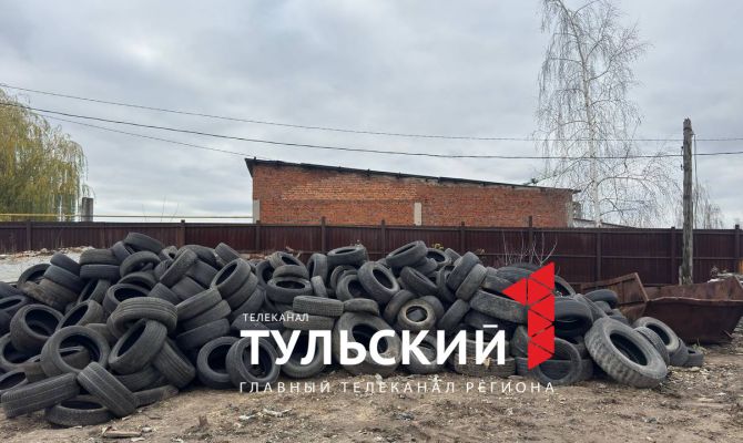 Тулякам рассказали, где бесплатно принимают старые шины
