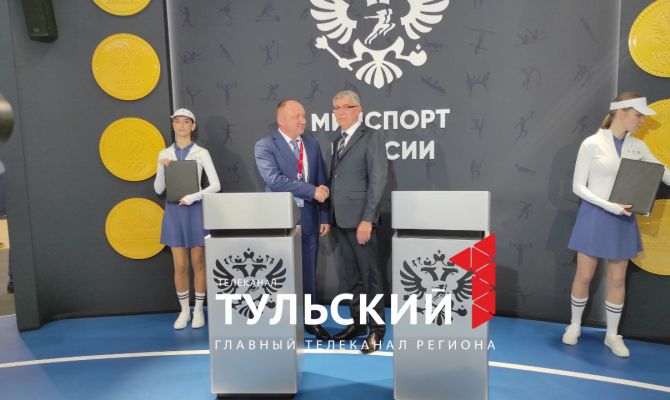 В Тульской области пройдёт спартакиада государственных и федеральных госслужащих