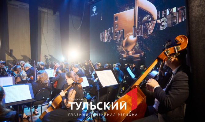 В Туле завершился фестиваль "Кино и музыка"