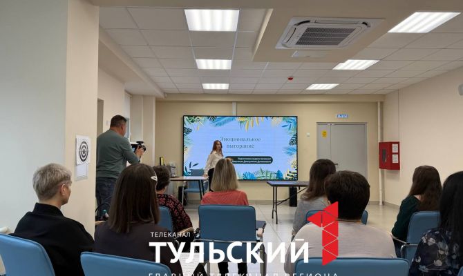 В Туле для мам детей-инвалидов начали проводить тренинги с психологами