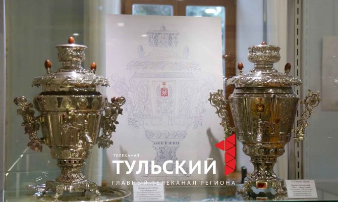 Туляки смогут увидеть самовары, подаренные Брежневу и Елизавете II
