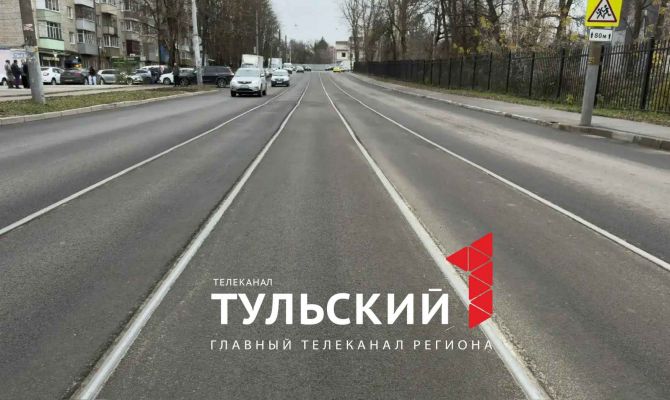 Рельсы на улице Михеева в Туле обновят в 2026 году
