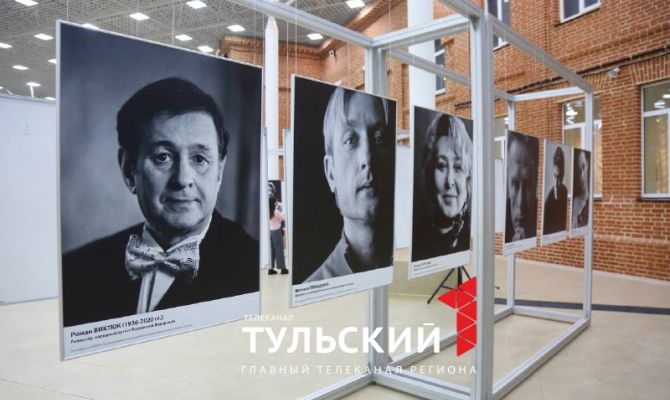 В Туле открылась выставка "Россия в лицах"