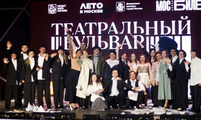 Тульский ТЮЗ дважды выступит в Москве этим летом