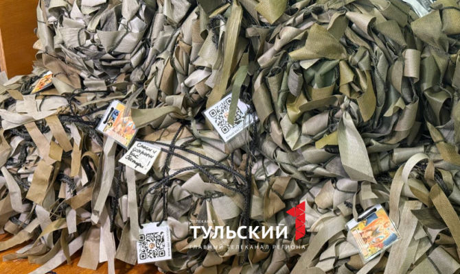 Волонтёры Тульской области мастерят антидроновые одеяла для защиты техники