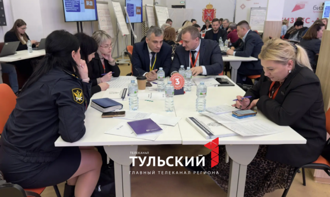 В Туле продолжается образовательный семинар для специалистов, работающих с участниками СВО