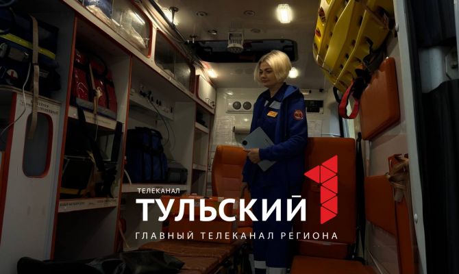 В Туле старшему фельдшеру присвоено звание «Заслуженный работник здравоохранения РФ»