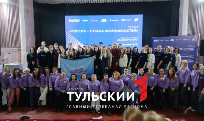 Под Алексином собрали будущих управленцев России