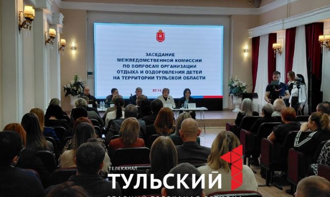 В 2026 году в Туле введут в эксплуатацию два лагеря: "Алексин бор" и "Космос"