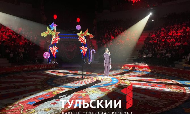 Цирк в Туле анонсировал сразу два рекорда