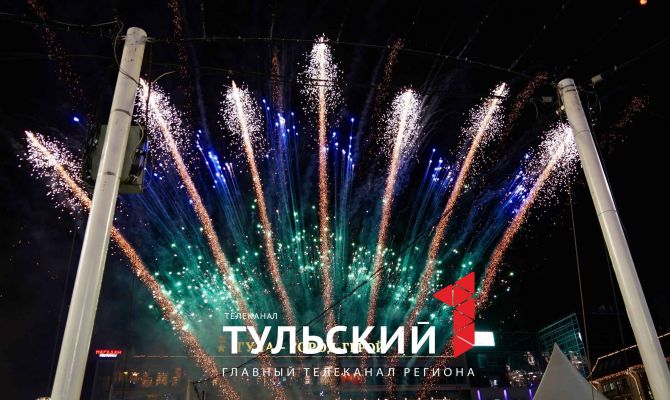 В Туле открыли Губернский каток: фоторепортаж