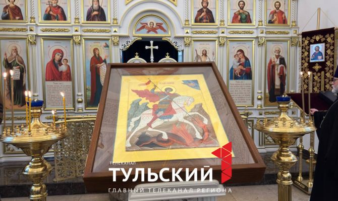 Дмитрий Миляев передал икону Георгия Победоносца в тульский храм