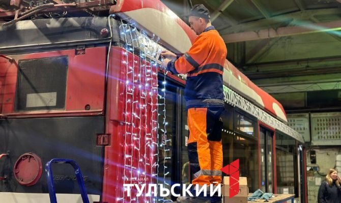 В Туле общественный транспорт преображают к Новому году