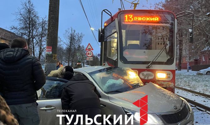 В Туле трамвай "смял" легковушку на улице Станиславского