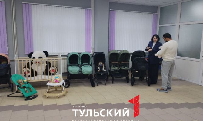 В Туле появился новый пункт проката вещей для новорождённых
