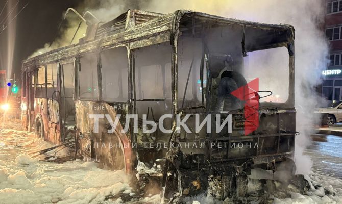 Озвучены подробности пожара в тульском троллейбусе