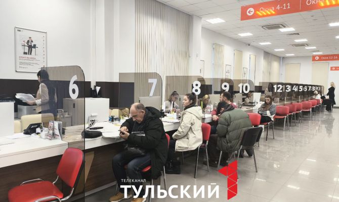 МФЦ из Тульской области признан лучшим в стране на Всероссийской премии