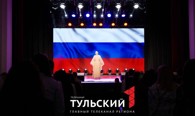 В Туле подвели итоги молодежной политики на форуме «Молодёжь – будущее России»