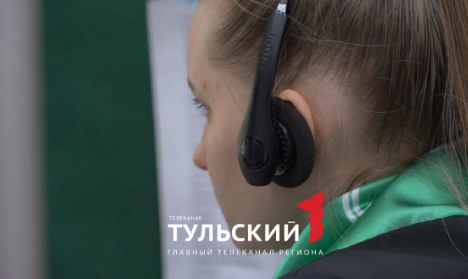 Тульский контактный центр медицины стал одним из лучших в стране
