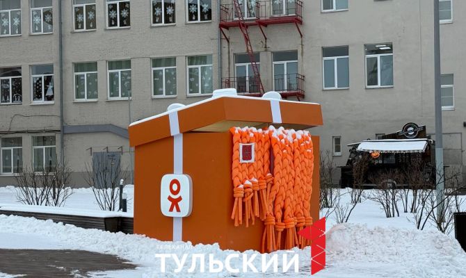 Создатели фильма «Ёлки» открыли в Туле новую инсталляцию