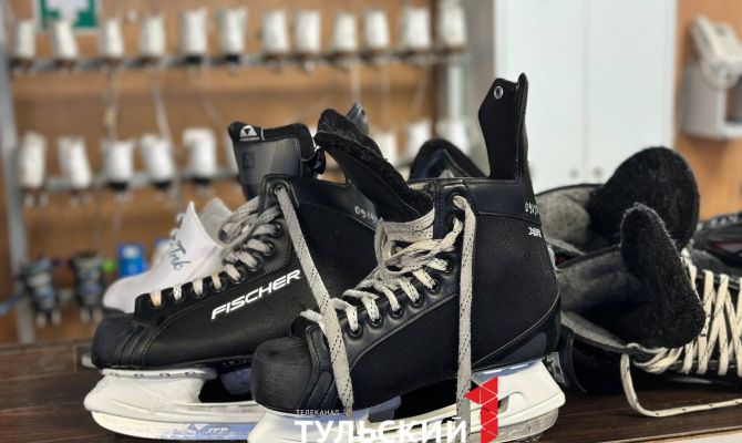 Стали известны цены на прокат коньков в Центральном парке