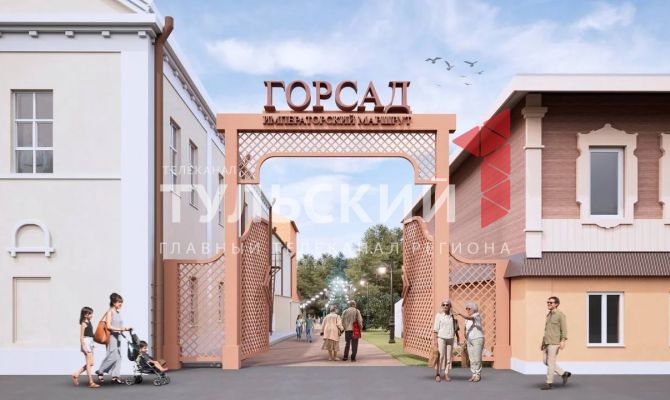 По Белеву пройдет Императорский маршрут