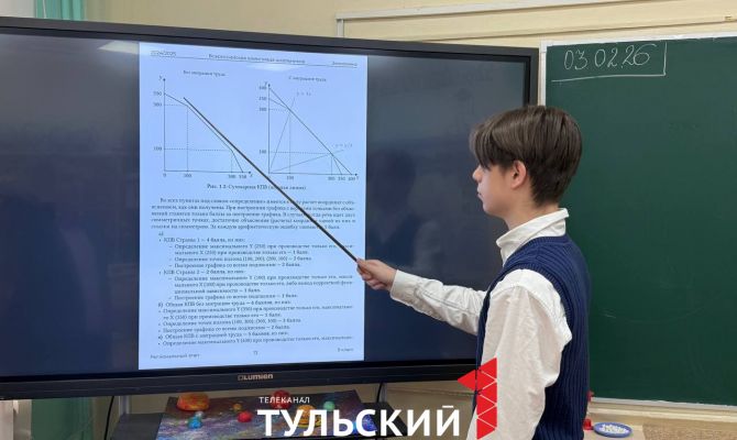 Школьники из Тулы раскрыли секрет хороших баллов по олимпиадам