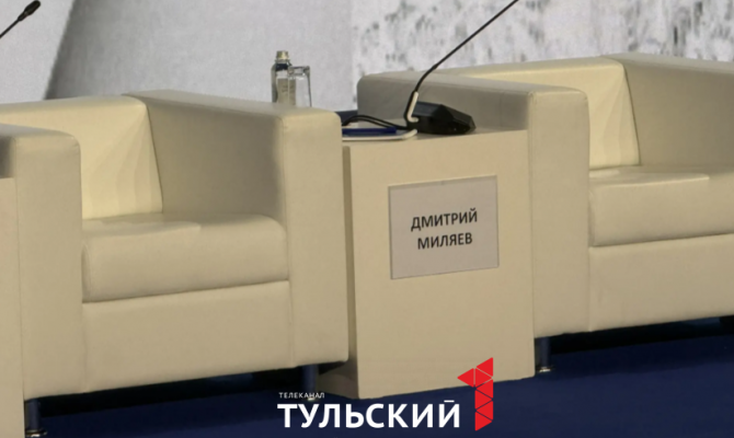 Дмитрий Миляев выступит в качестве спикера на Международном конгрессе госуправления